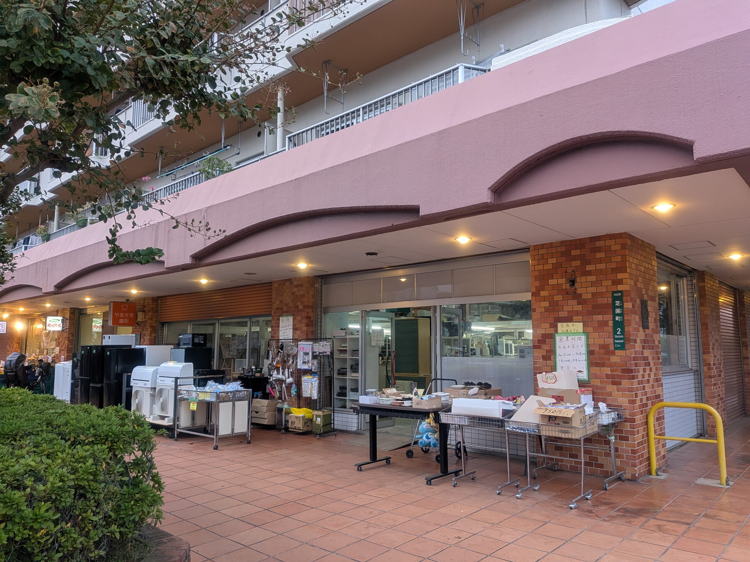 蕨駅西口にOPEN!総合リサイクルショップひかり蕨店の写真(埼玉県川口市)
